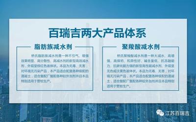 混凝土外加劑五大問(wèn),你想知道的都在這里